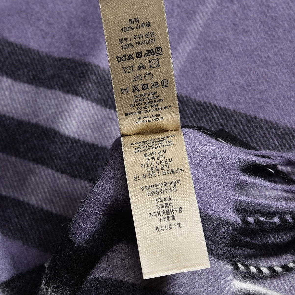 Burberry Cashmere Giant Check Fringe Scarf Lilac 7 of 7