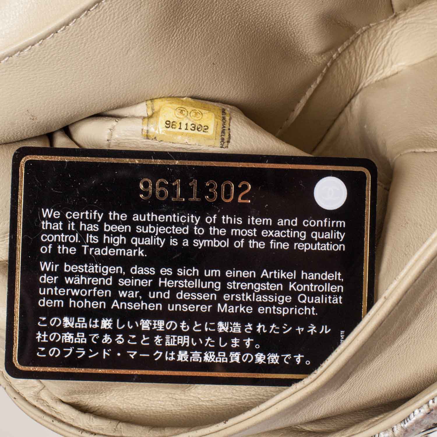 Chanel Tweed Medium Double Flap Beige 8 of 9