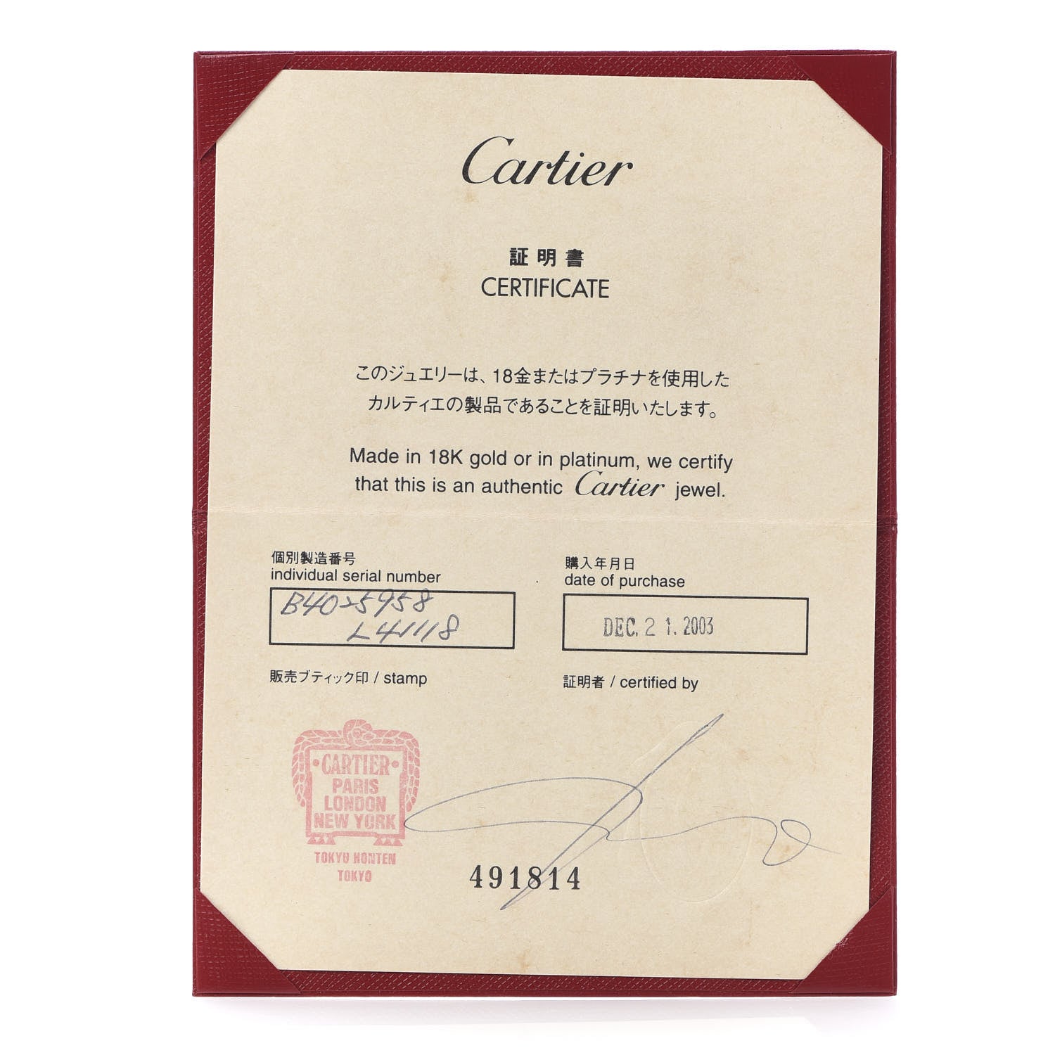 Cartier 18K Yellow Gold 6 Diamond 5.5mm LOVE Ring 58 8.25 7 of 7