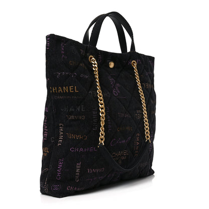 Chanel Denim Quilted Denim Mood Maxi Shopping Bag Black Multicolor 4 of 19