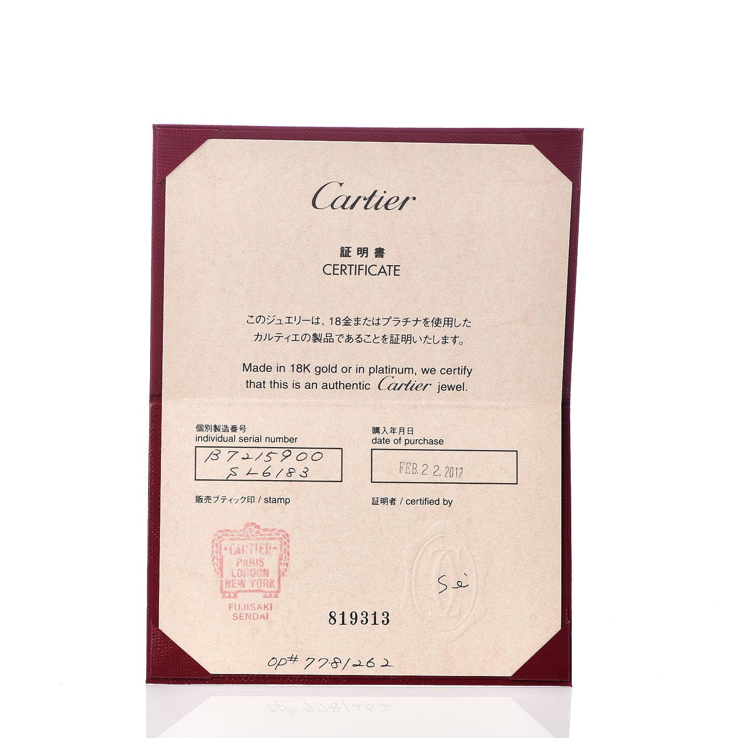 Cartier 18K White Gold Diamond SM D'Amour Pendant Necklace 5 of 5