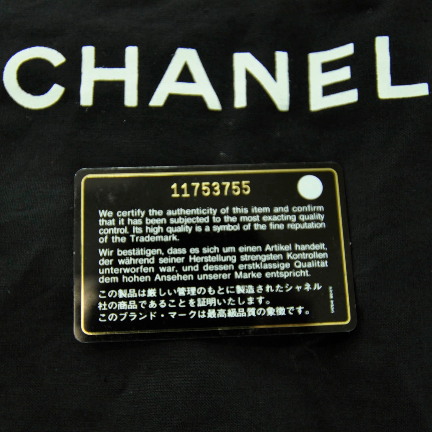 Chanel Caviar Diamond Stitch Tote Black 5 of 10
