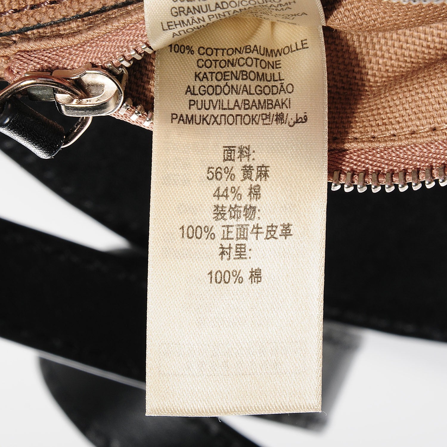 Burberry Canvas House Check Small Henham Crossbody Black 11 of 13