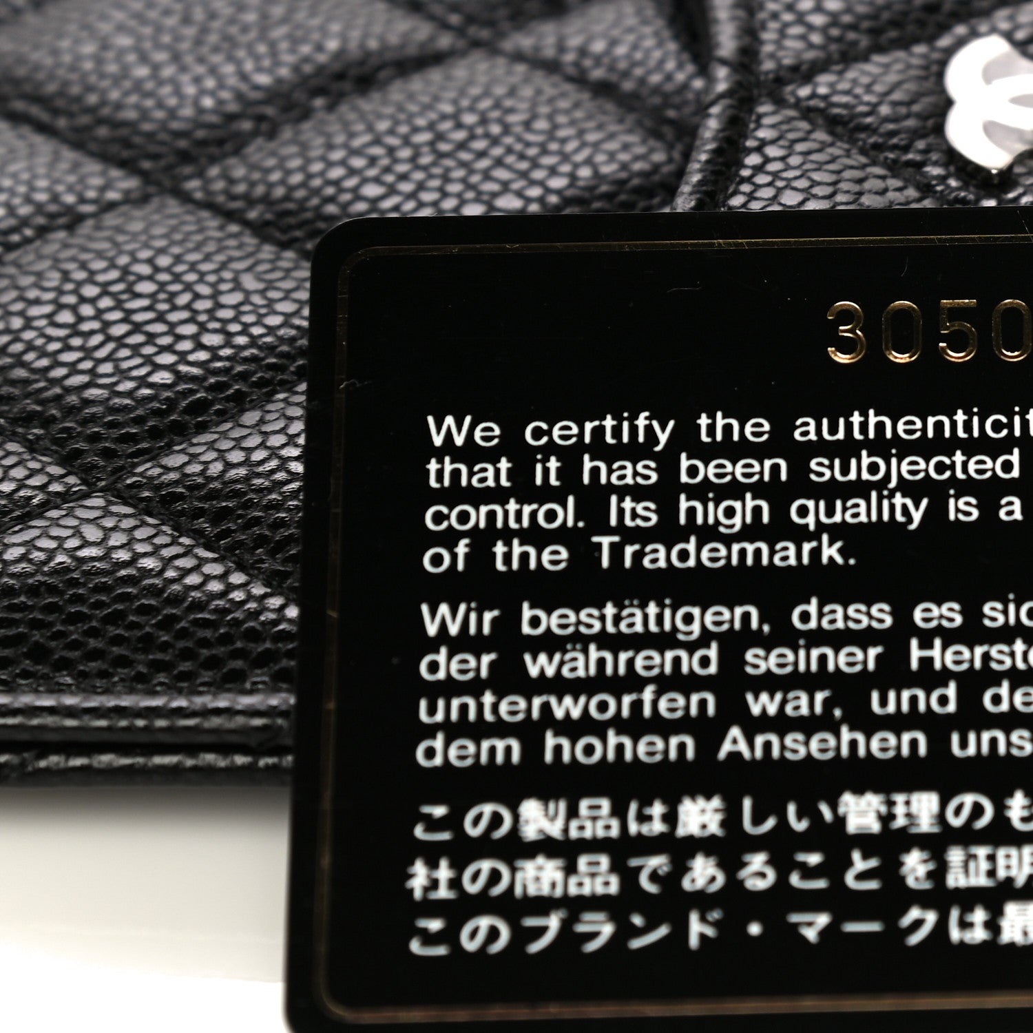 Chanel Caviar Quilted Classic Flat Wallet Pouch Black 12 of 13