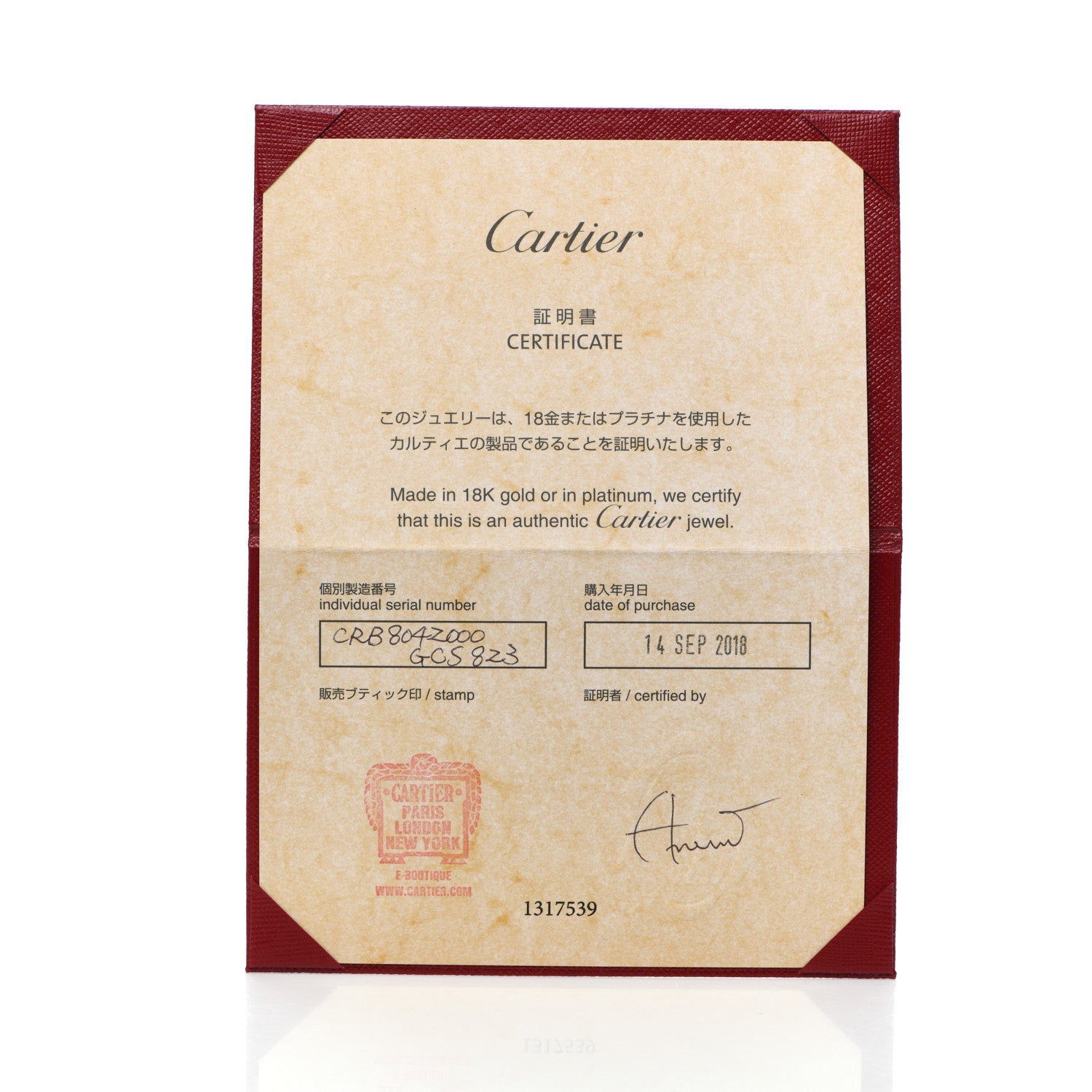 Cartier 18K White Gold Diamond Diamants Legers de Cartier Heart Motif Earrings 5 of 5