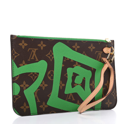 Louis Vuitton Monogram Tahitienne Hawaii Neverfull MM GM Pochette 3 of 7