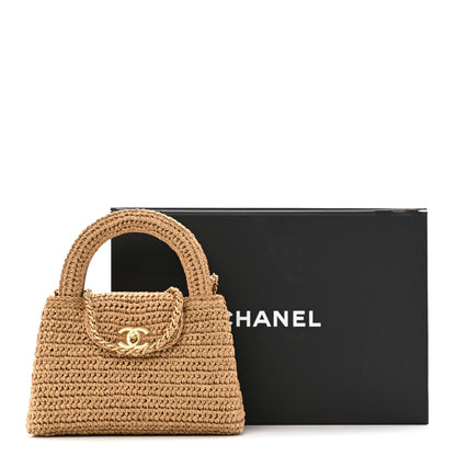 Chanel Braided Raffia Nano Kelly Flap Bag Dark Beige 12 of 12