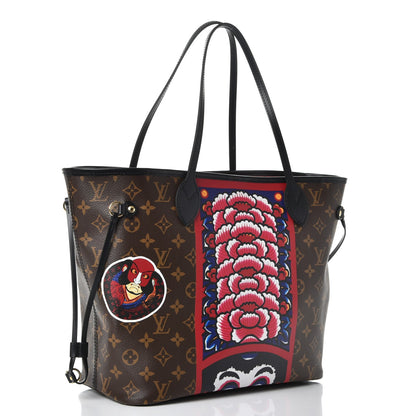 Louis Vuitton Monogram Kabuki Neverfull MM 3 of 9