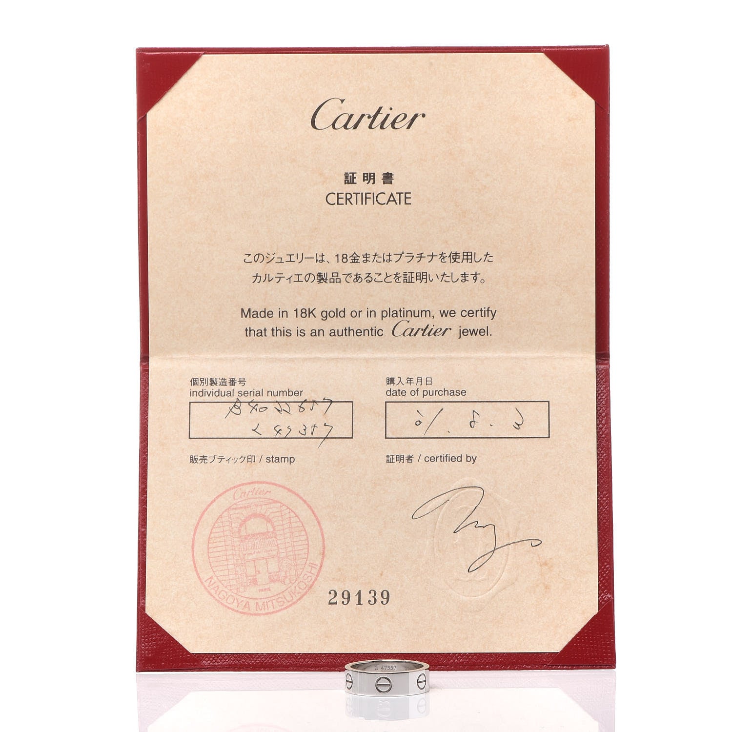 Cartier 18K White Gold 5.5mm LOVE Ring 57 8 6 of 6