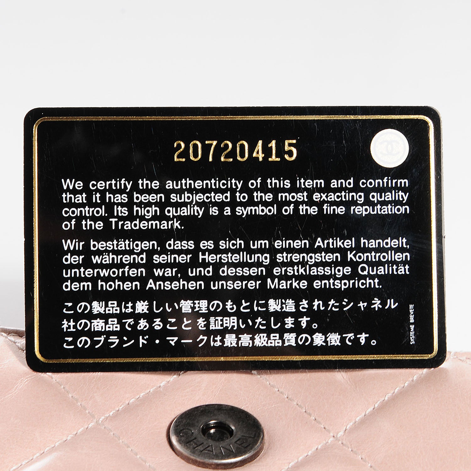 Chanel Glazed Calfskin Duo Color Clutch Light Pink 6 of 9