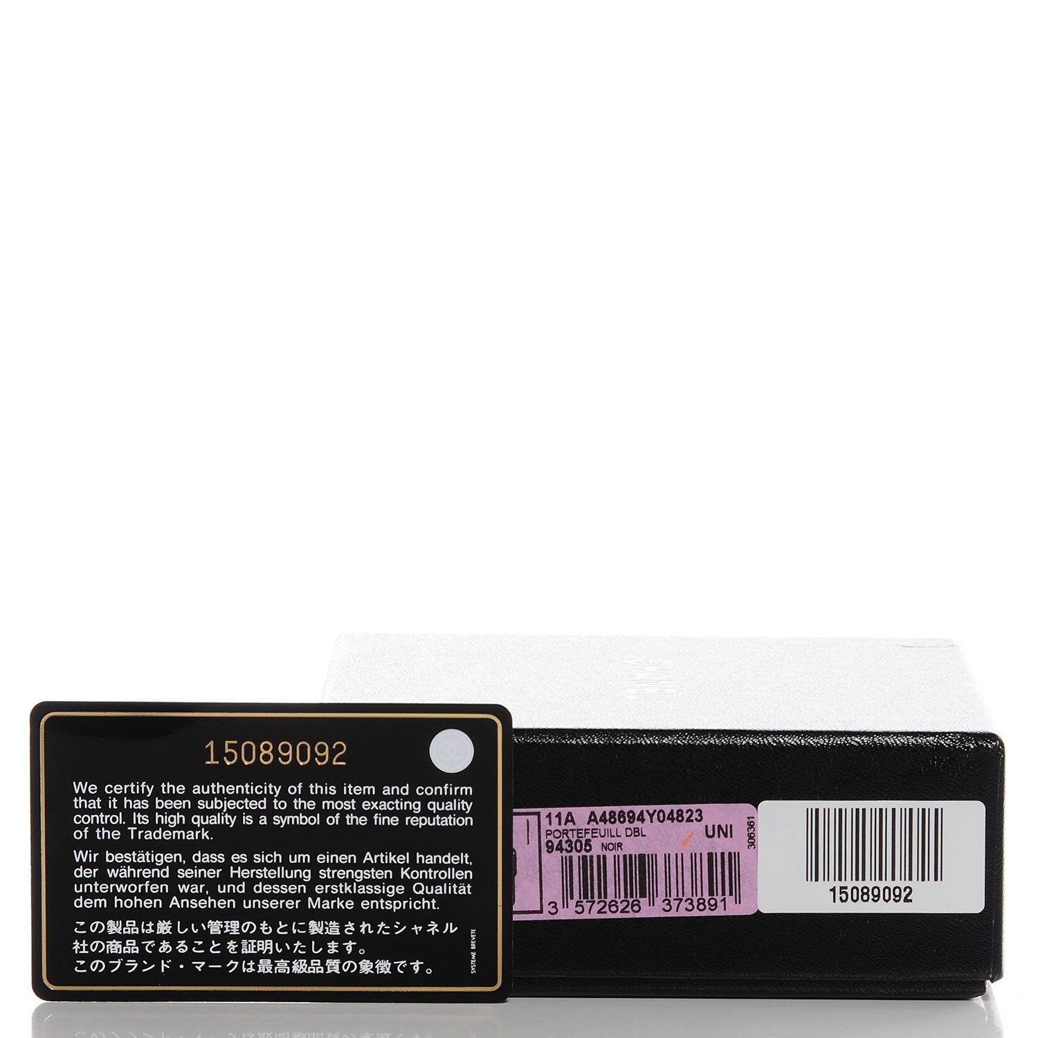 Chanel Patent Quilted Brilliant Compact Wallet Black 8 of 8
