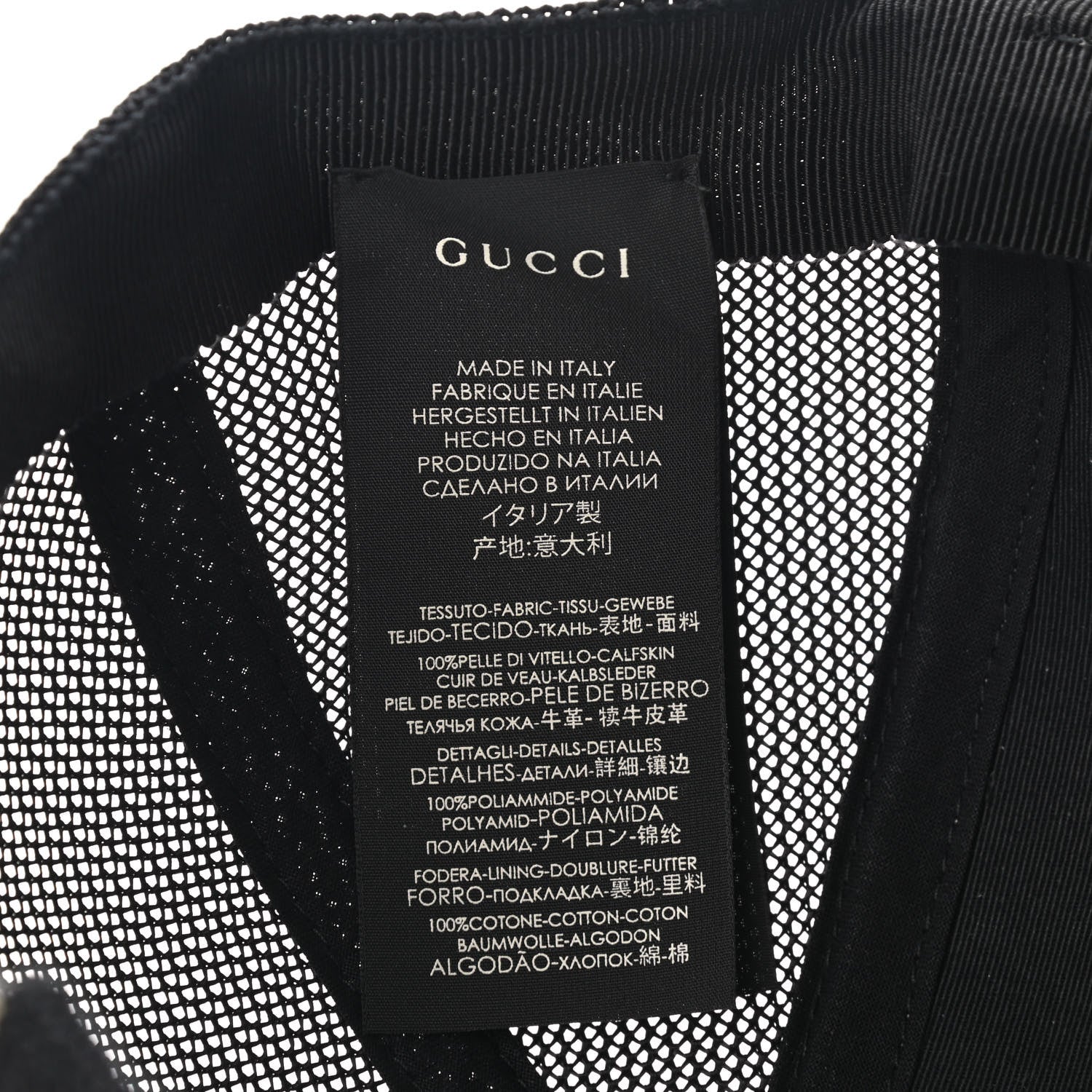 Gucci Grained Calfskin Logo Baseball Hat L White 8 of 10