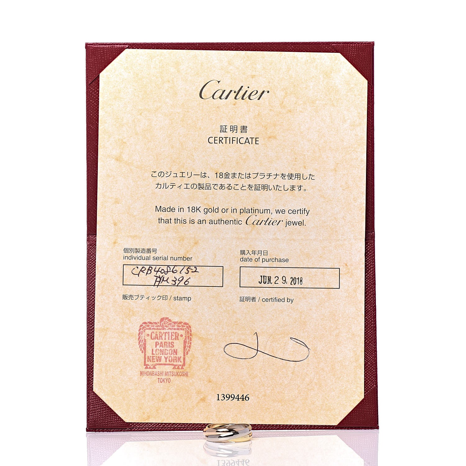 Cartier 18K Pink Yellow White Gold Small Trinity Ring 52 6 6 of 6