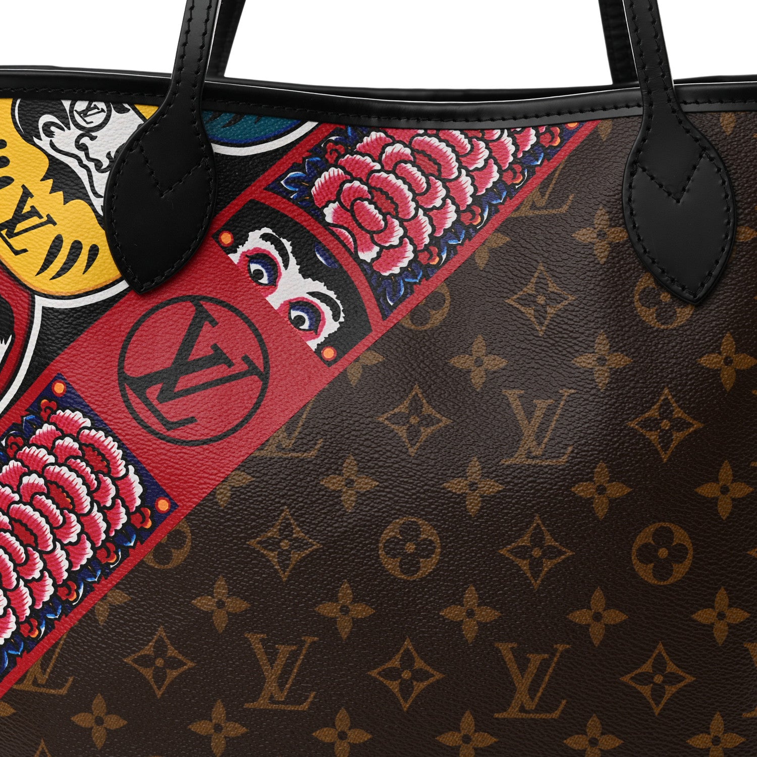 Louis Vuitton Monogram Kabuki Neverfull MM 8 of 11