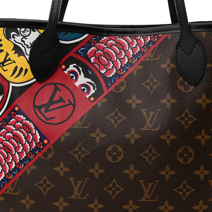 Louis Vuitton Monogram Kabuki Neverfull MM 8 of 11