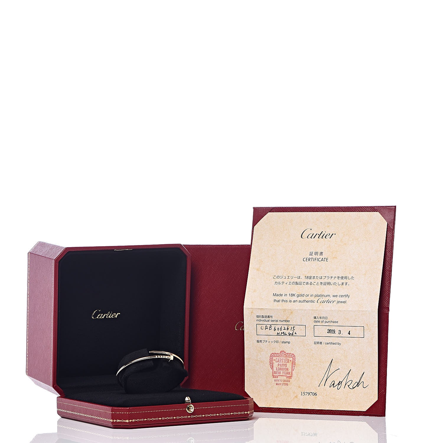 Cartier 18K Yellow Gold Small Juste Un Clou Bracelet 15 5 of 5