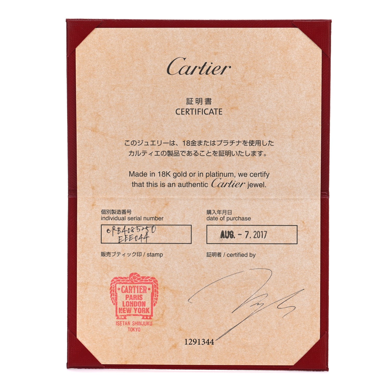 Cartier 18K Pink Gold 3.5mm LOVE Wedding Band Ring 50 5.25 5 of 5