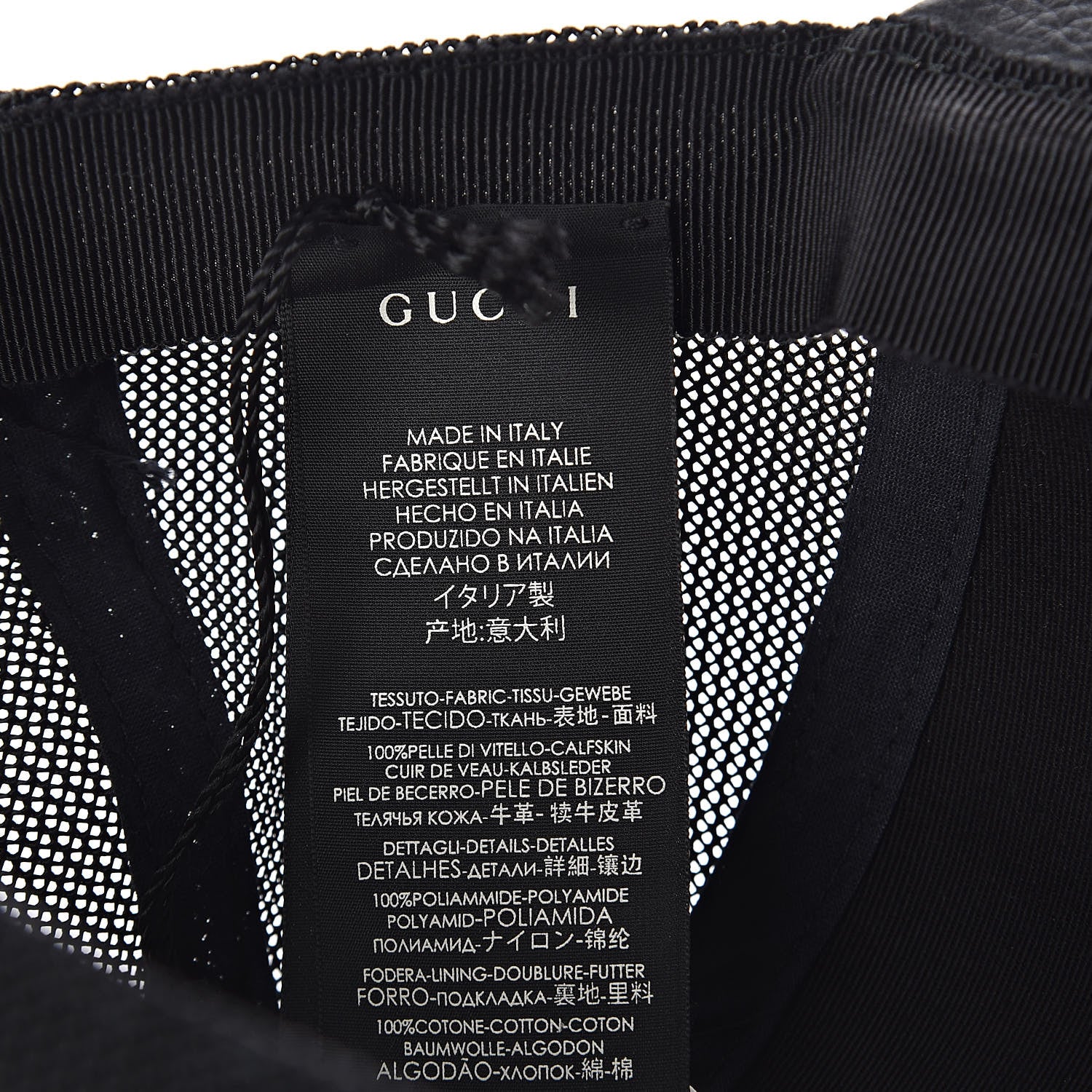 Gucci Grained Calfskin Logo Baseball Hat M 58 Black 6 of 8