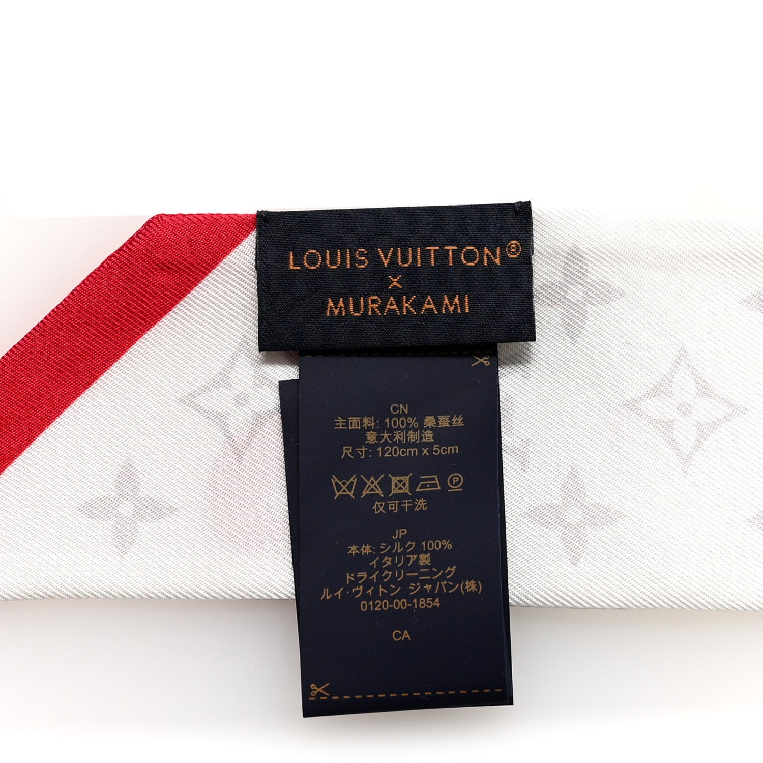 Louis Vuitton LV X TM Silk Monogram Cerises Bandeau White 3 of 3
