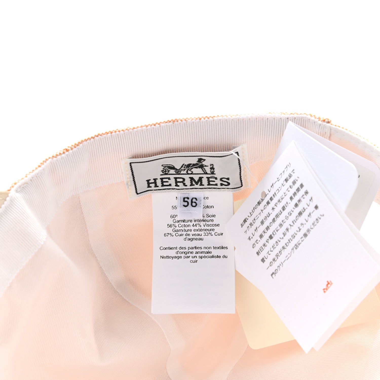 Hermes Linen Cotton Canvas Garden Party Serena Cap 56 Jaune Itauba 6 of 7