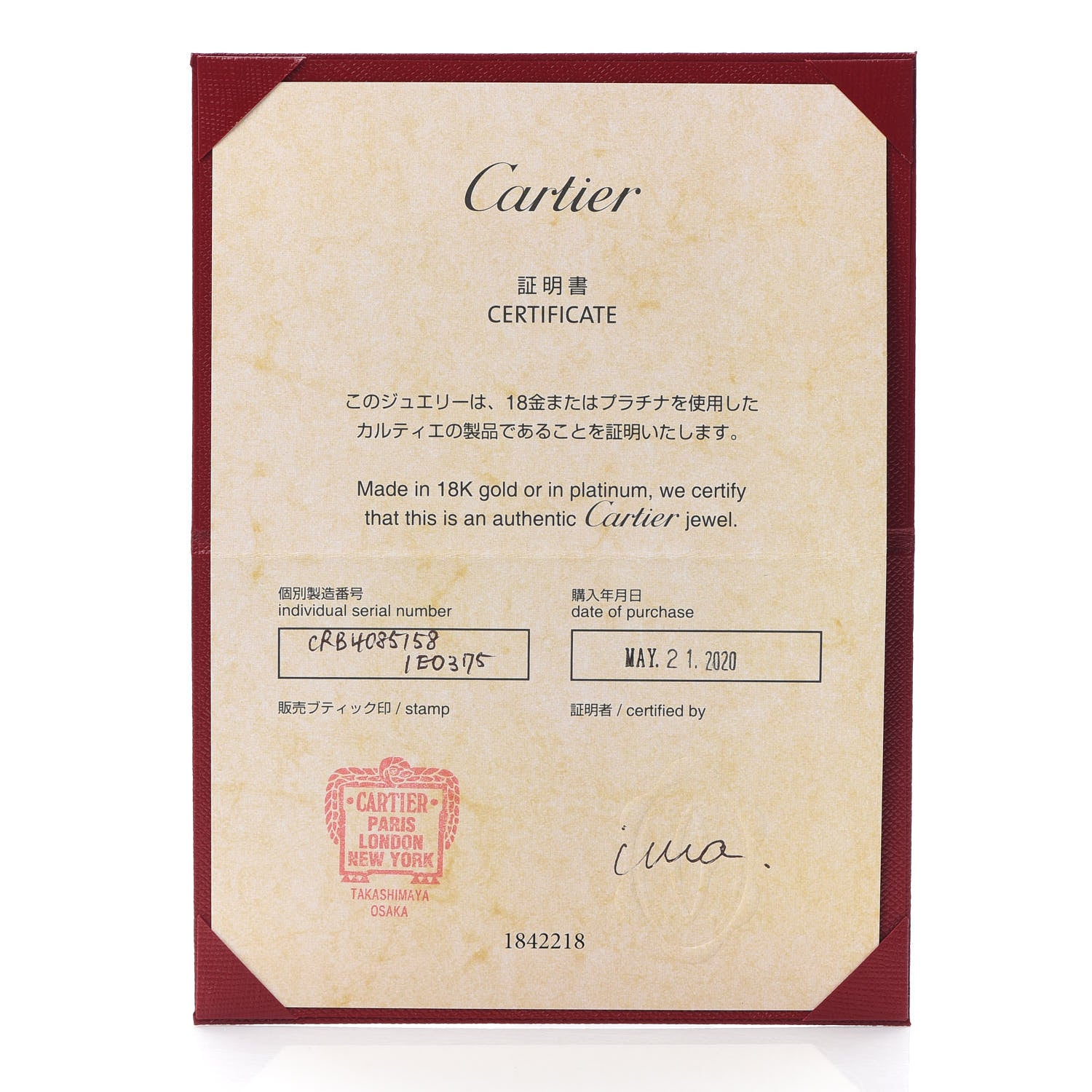 Cartier 18K White Gold 3.5mm LOVE Wedding Band Ring 58 8.5 5 of 5