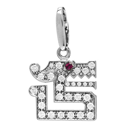 Cartier 18K White Gold Diamond Ruby Dragon Charm 1 of 3