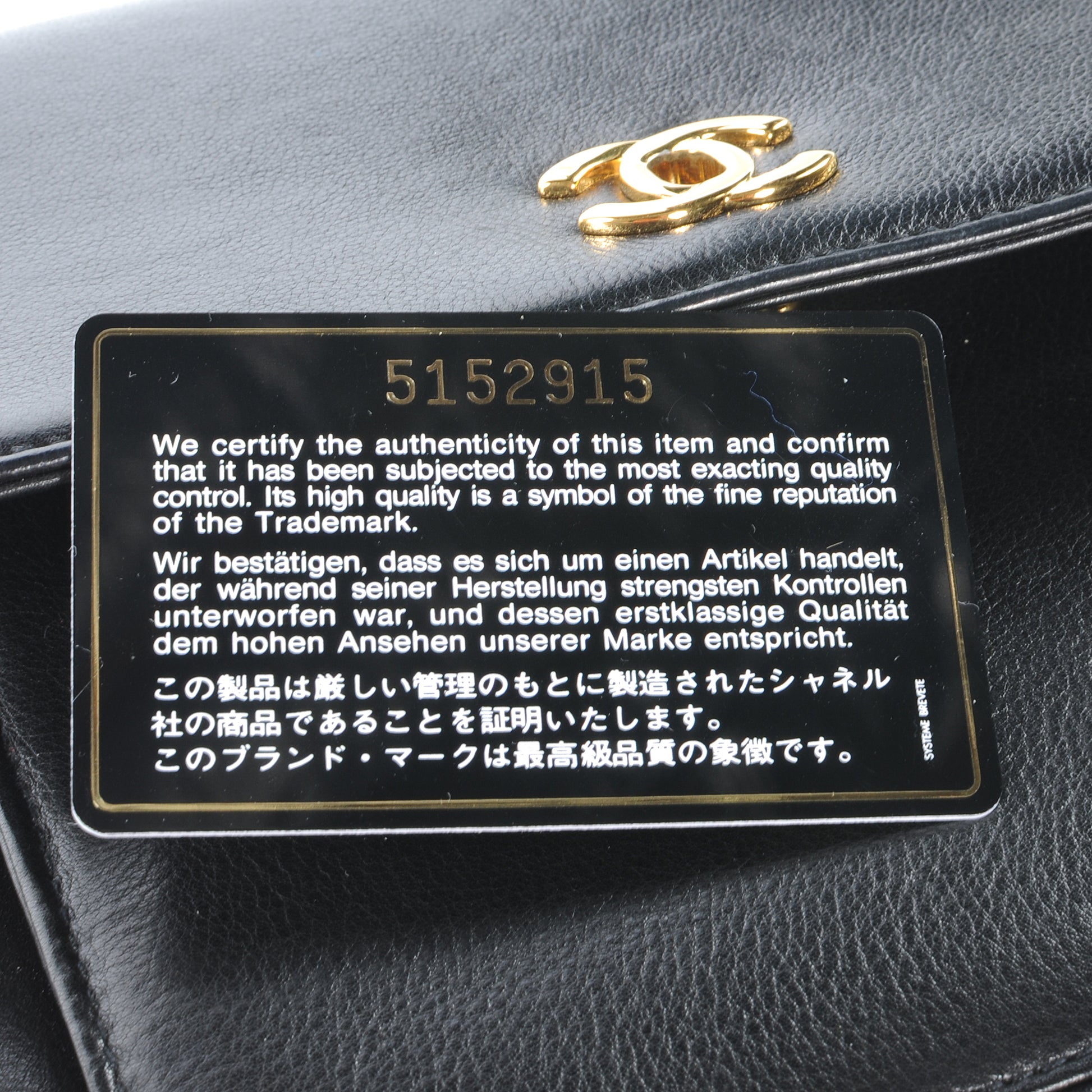 Chanel Calfskin CC Shoulder Bag Black 9 of 10