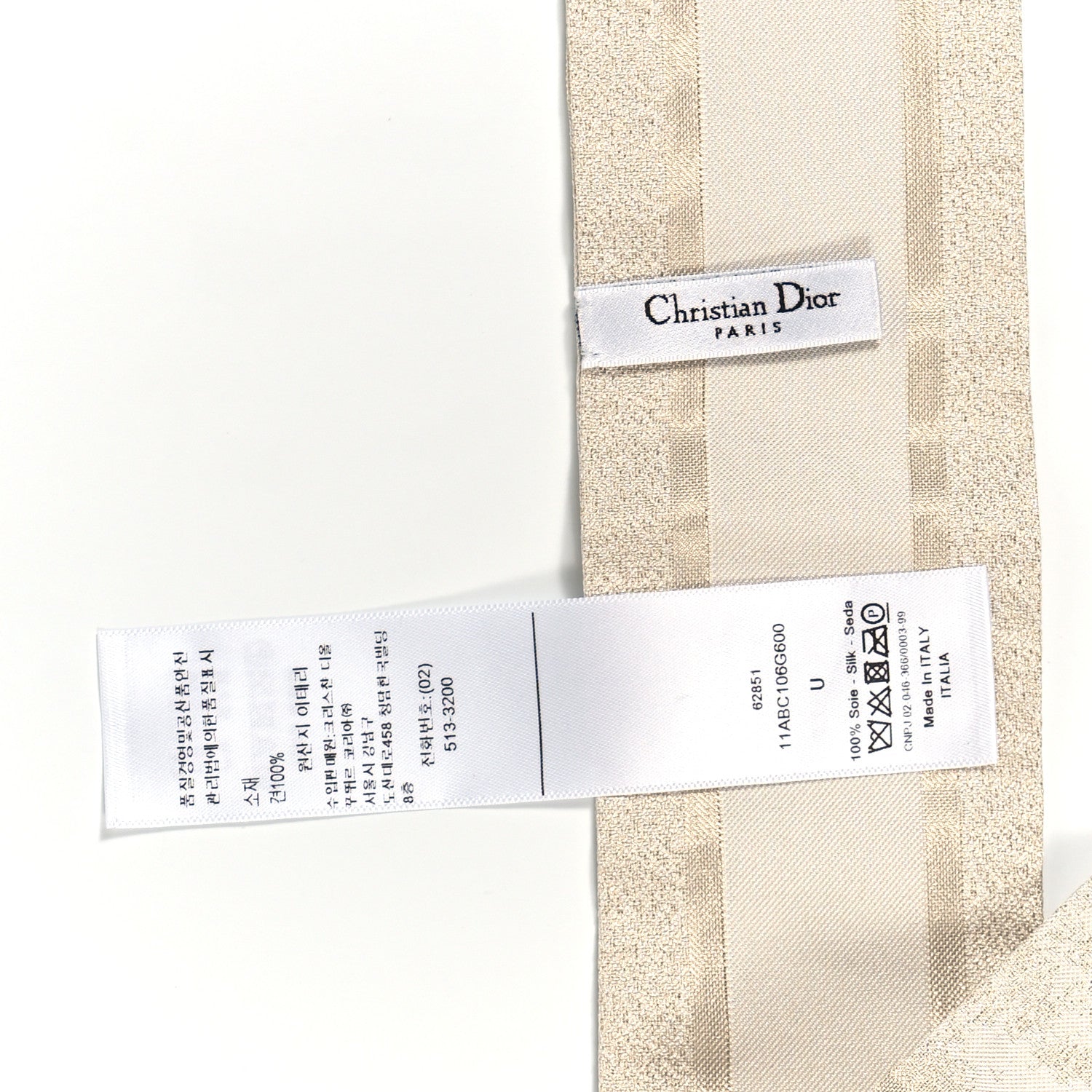 Christian Dior Silk Toile De Jouy Sauvage Mitzah Scarf Ecru Gold 3 of 3