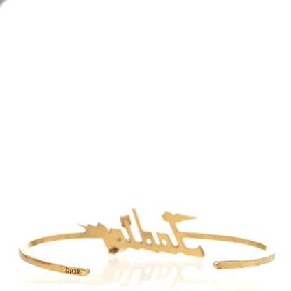 Christian Dior Metal J'Adior Bracelet Cuff Gold 3 of 5