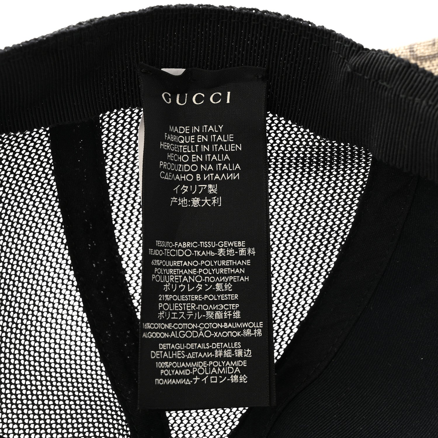Gucci GG Supreme Monogram Baseball Hat Beige 9 of 11