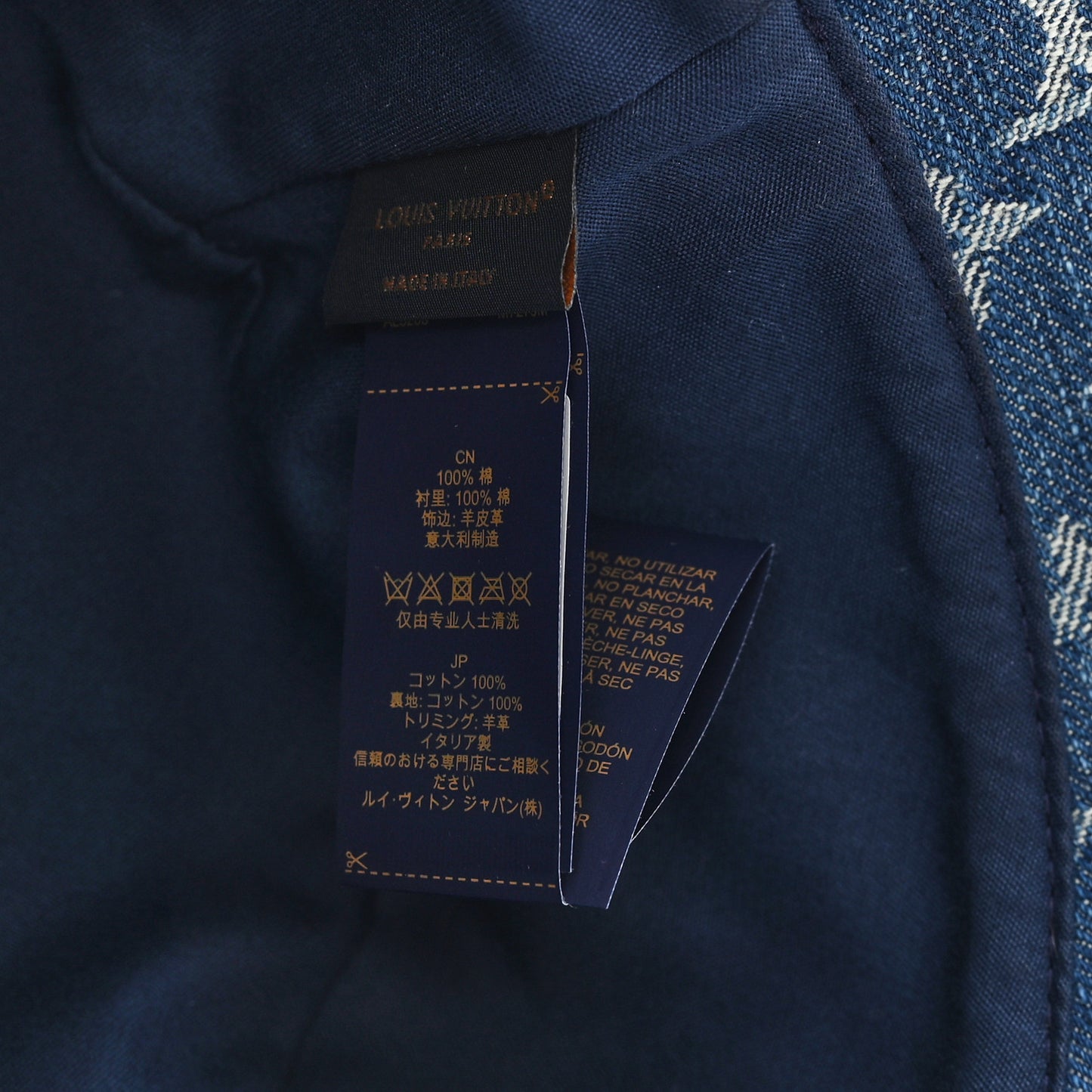 Monogram Denim Jacquard LV Remix Bucket Hat M Blue