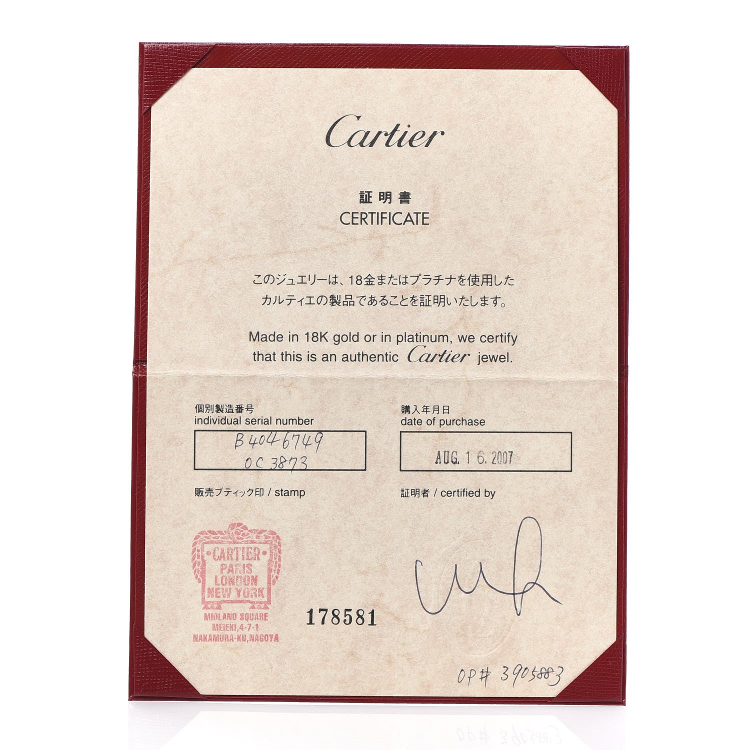 Cartier Platinum Diamond 5.5mm LOVE Ring 49 5 6 of 6