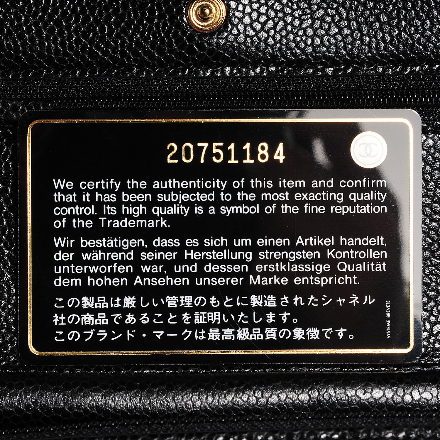 Chanel Caviar Quilted Wallet On Chain WOC Black 9 of 10