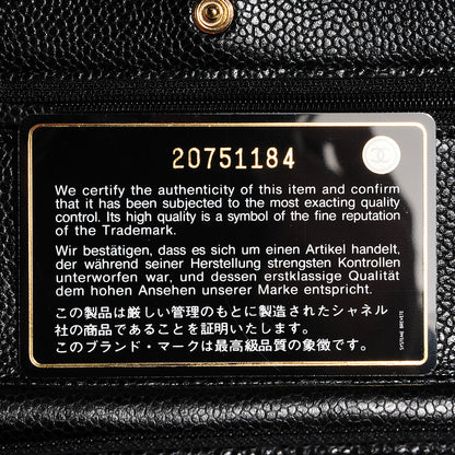 Chanel Caviar Quilted Wallet On Chain WOC Black 9 of 10