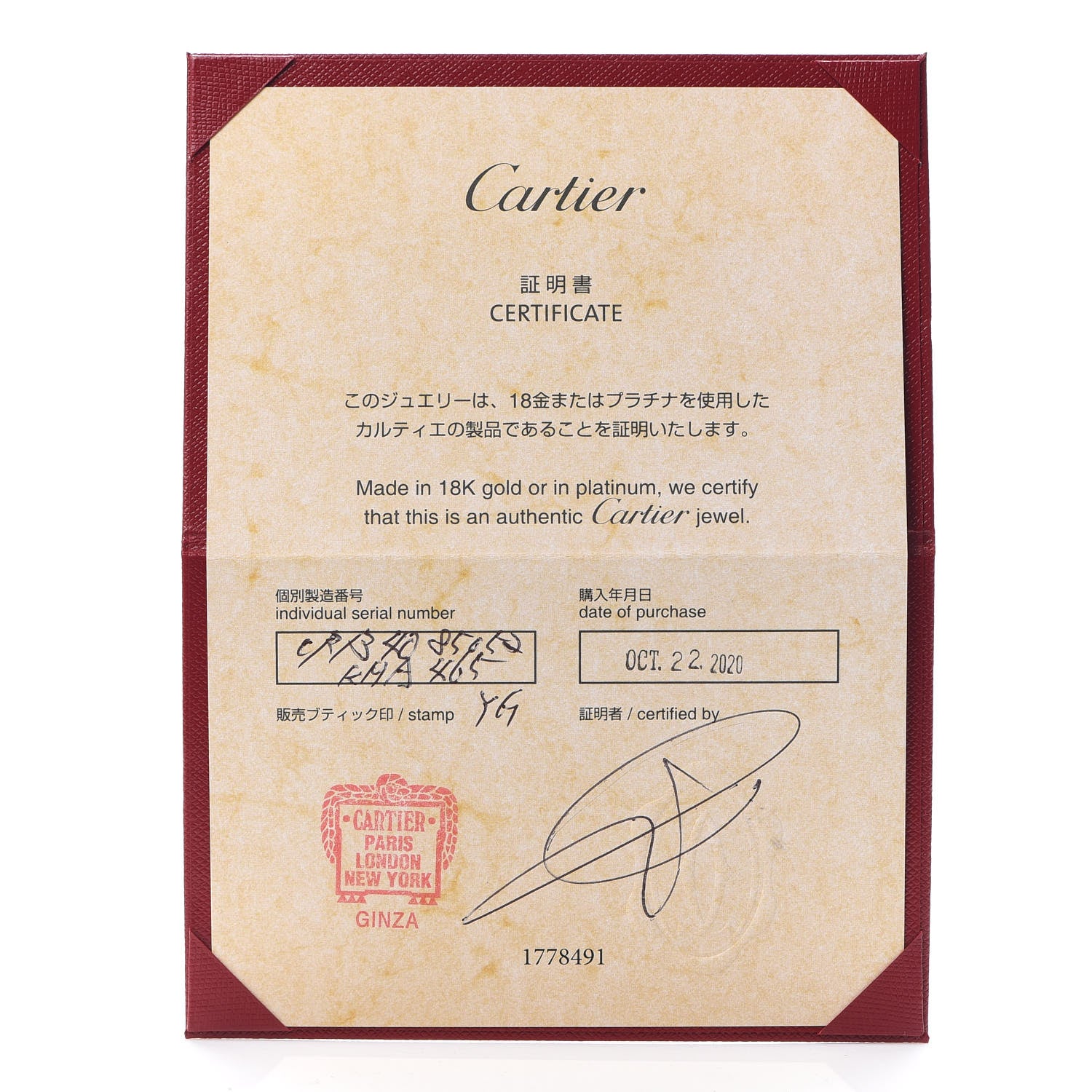 Cartier 18K Yellow Gold 3.5mm LOVE Wedding Band Ring 52 6 5 of 5