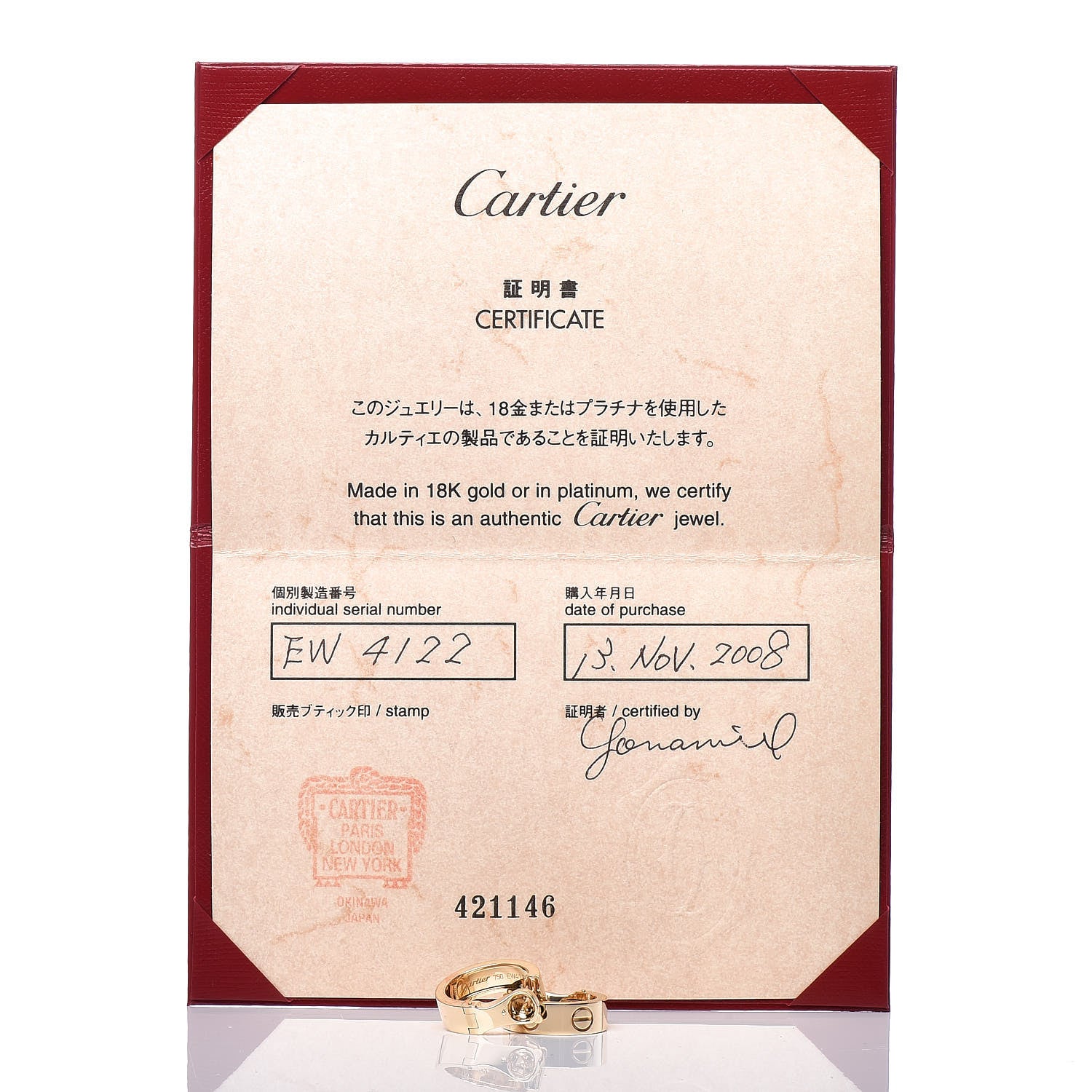 Cartier 18K Yellow Gold 5.5mm LOVE French Clip Hoop Earrings 5 of 5
