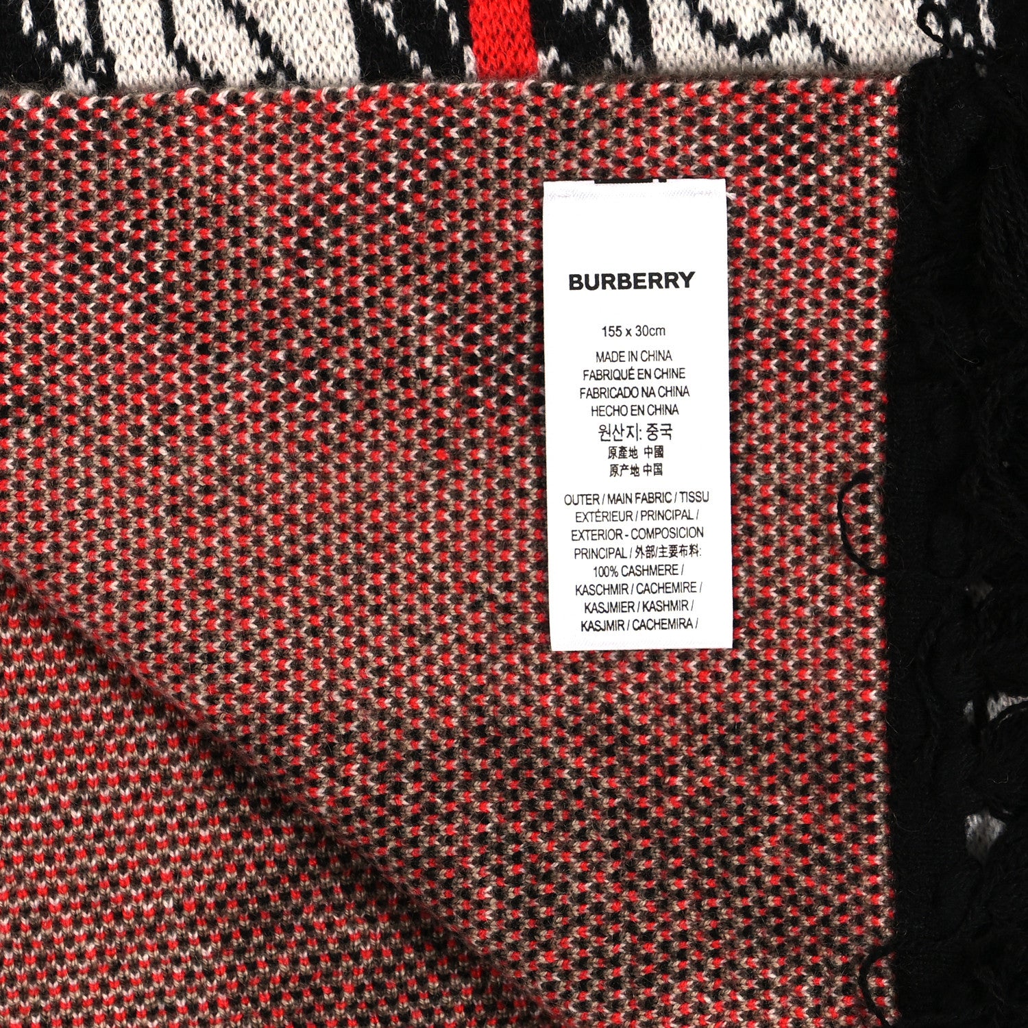 Burberry Cashmere TB Monogram Stripe Football Knit Scarf Bridle Brown 3 of 4