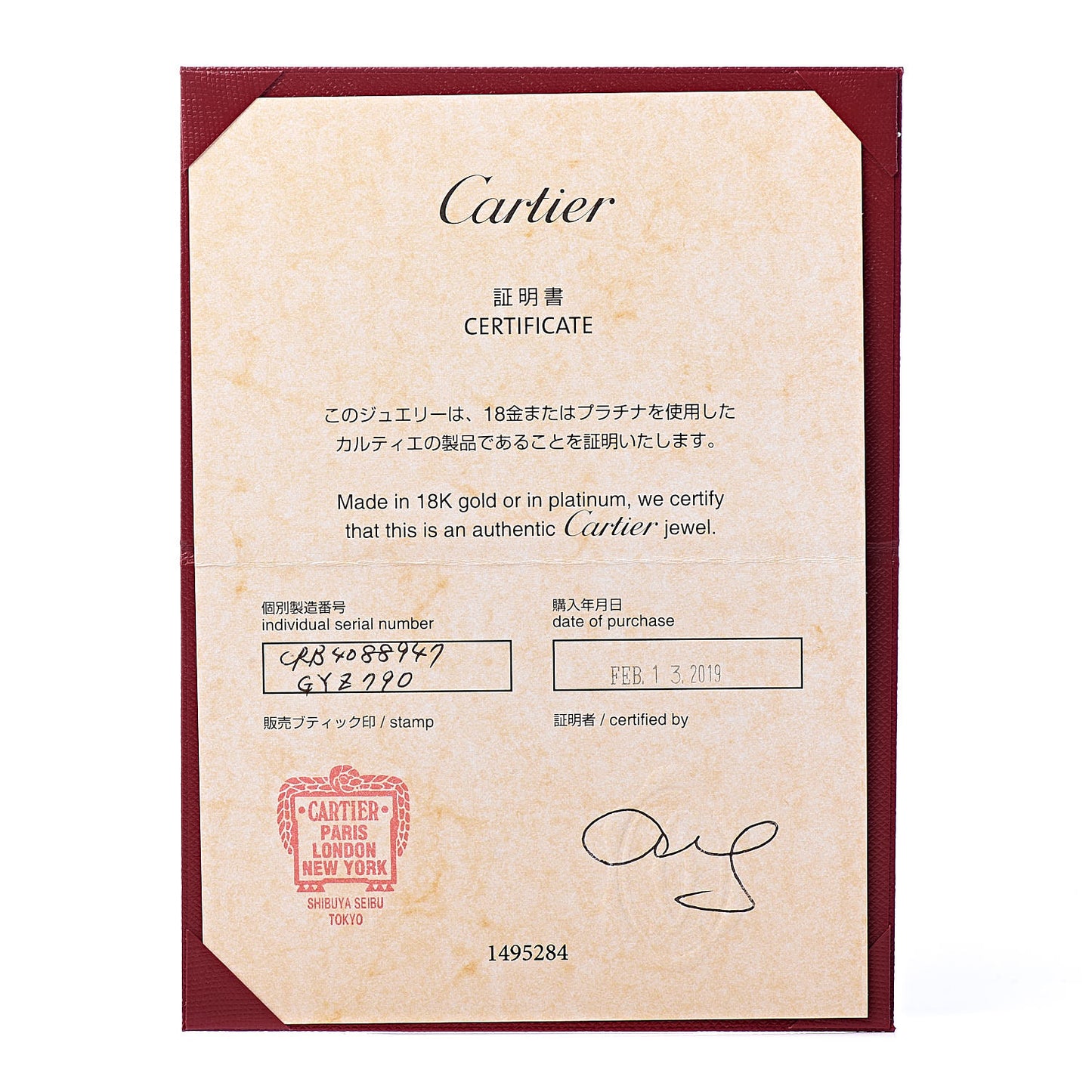 18K Pink Yellow White Gold Extra Small Trinity Ring 47 4