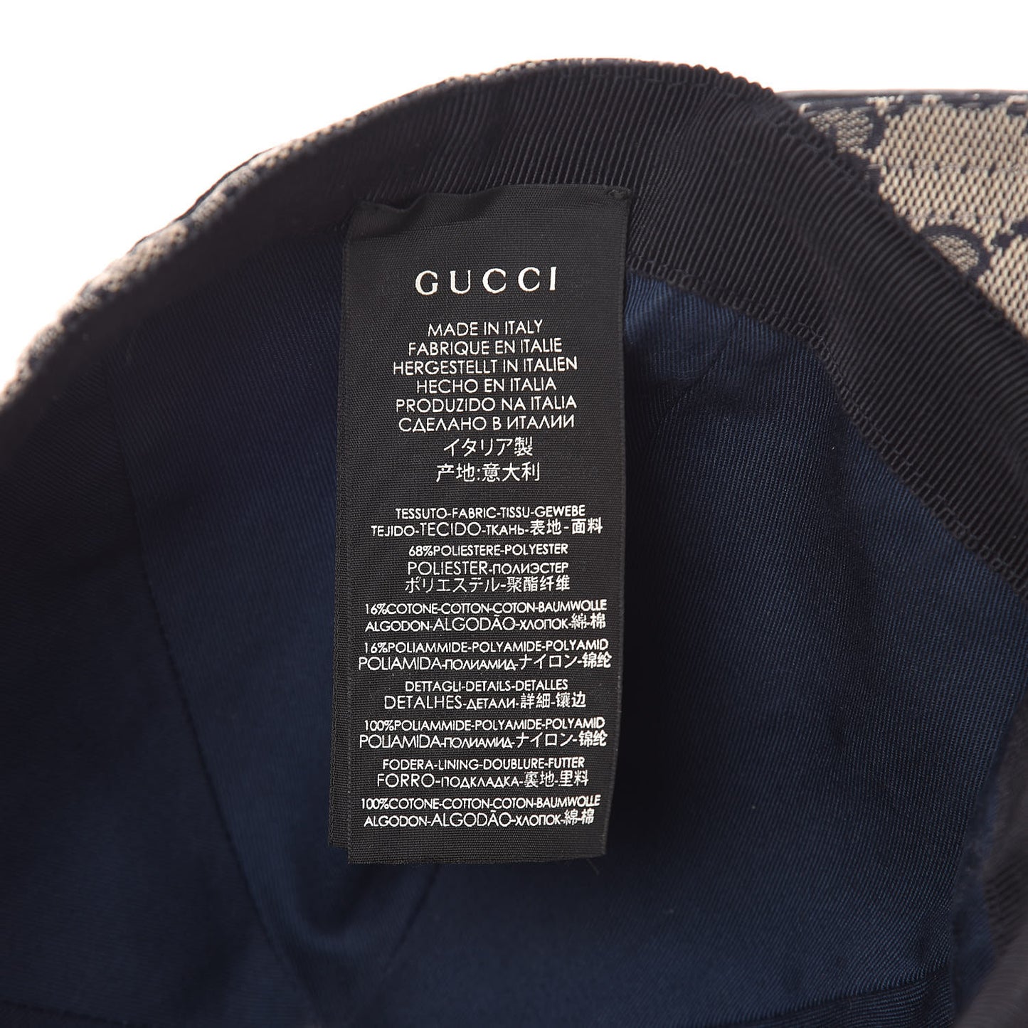 Monogram Web Baseball Hat XL Beige Blue