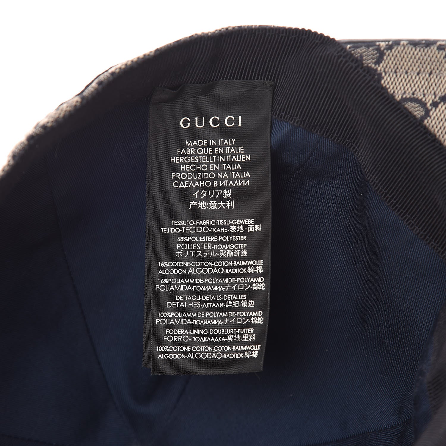 Gucci Monogram Web Baseball Hat XL Beige Blue 8 of 11