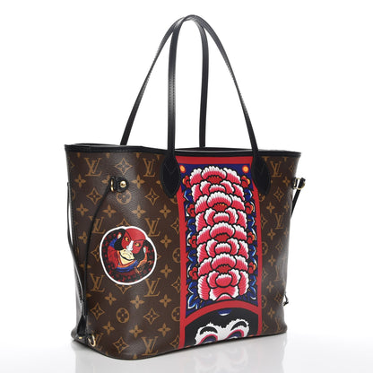 Louis Vuitton Monogram Kabuki Neverfull MM 4 of 8