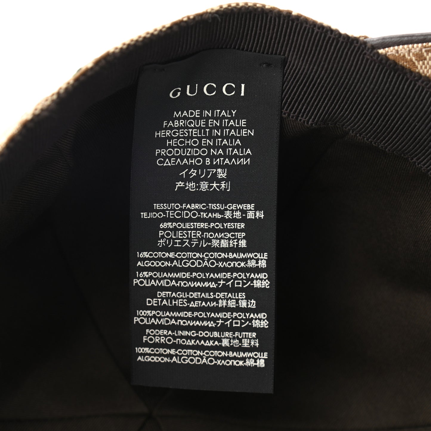 Monogram Web Baseball Hat M Beige Cocoa
