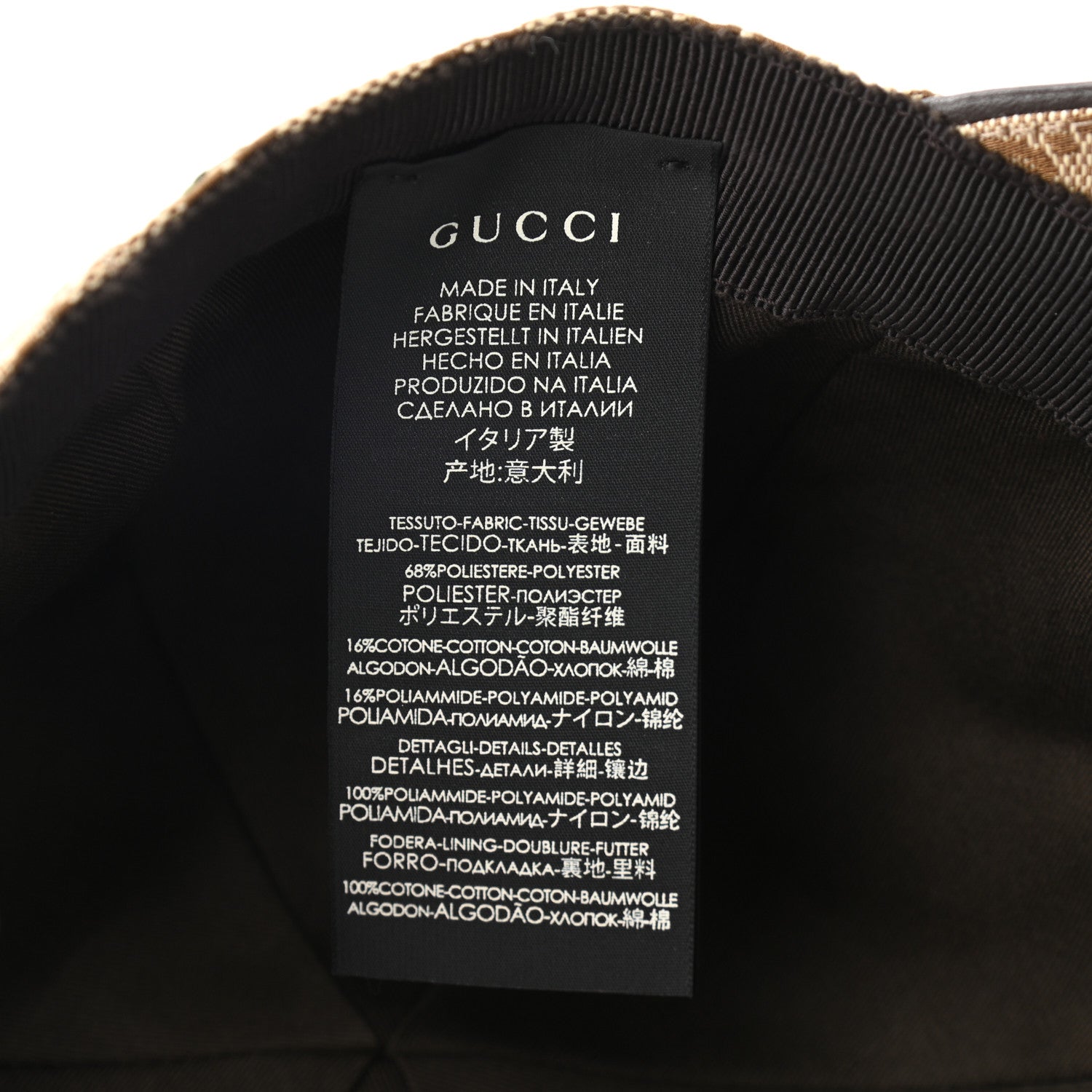 Gucci Monogram Web Baseball Hat M Beige Cocoa 8 of 9
