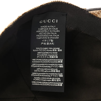 Gucci Monogram Web Baseball Hat M Beige Cocoa 8 of 9