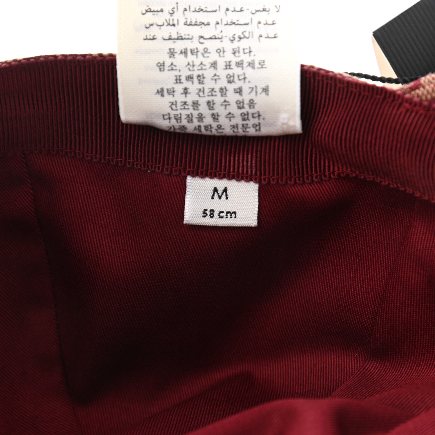 Gucci Monogram Textured Dollar Calfskin Zeno Baseball Hat M Camel Bordeaux 10 of 10