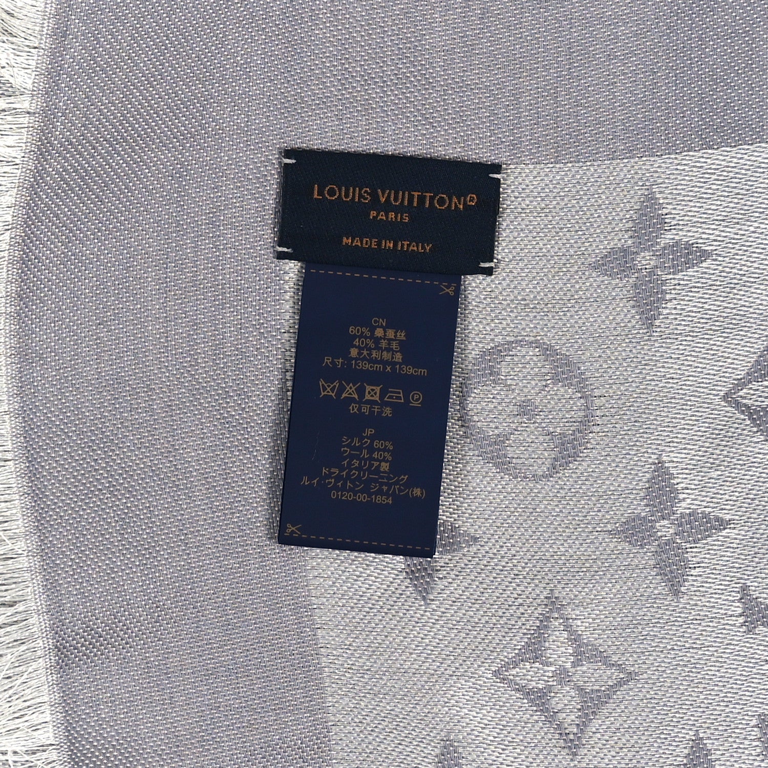 Louis Vuitton Wool Silk Monogram Denim Shawl Pearl Grey 3 of 3