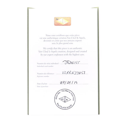 Van Cleef & Arpels 18K Rose Gold Small Perlee Ring 53 6.5 5 of 6