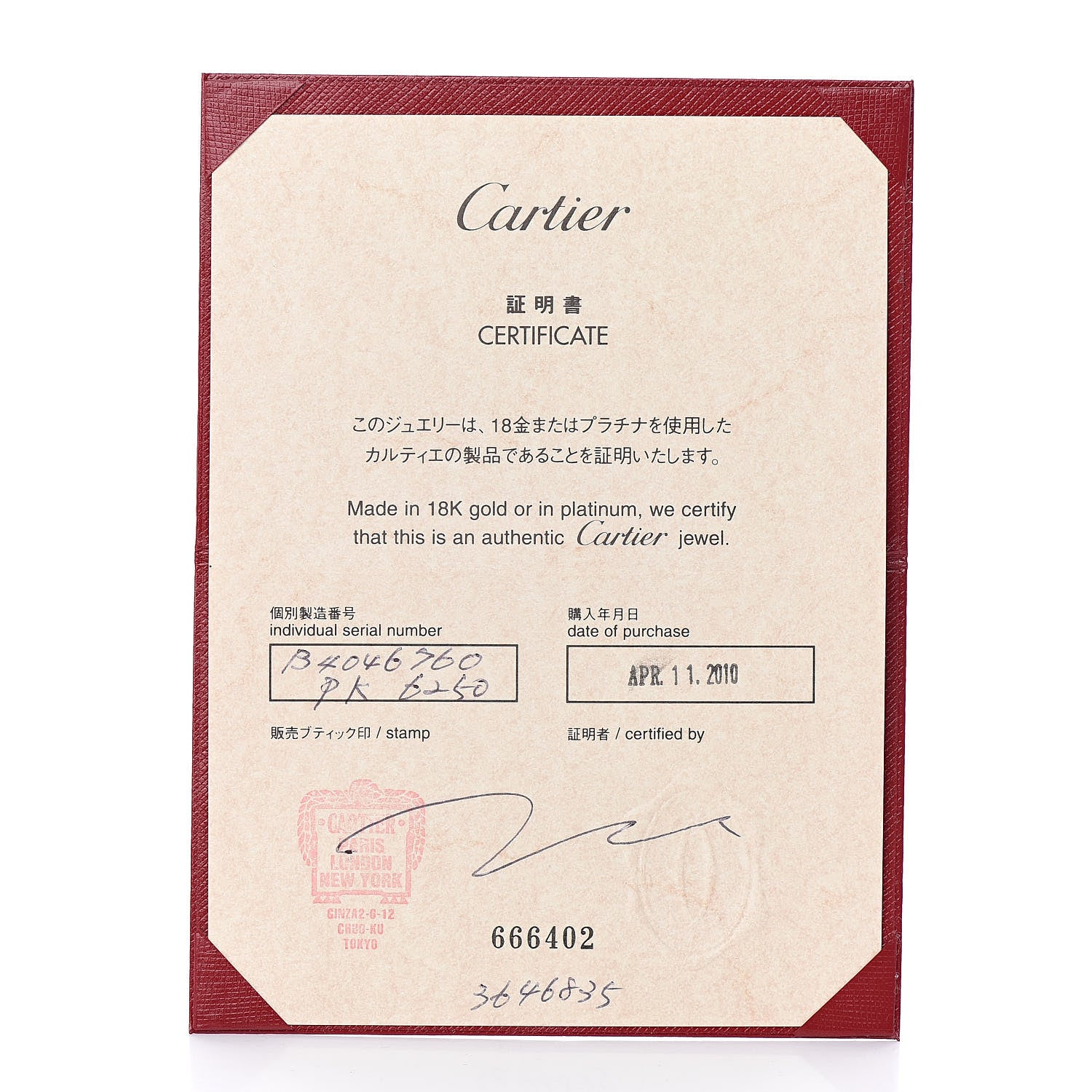 Cartier Platinum Diamond 5.5mm LOVE Ring 60 9.25 5 of 6