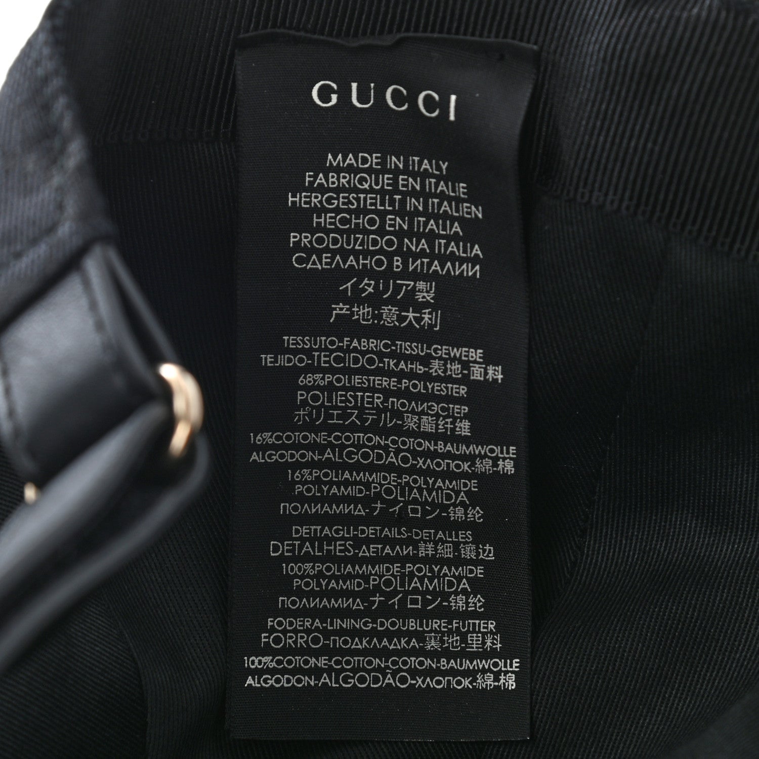 Gucci Monogram Web Baseball Hat M Black 8 of 10