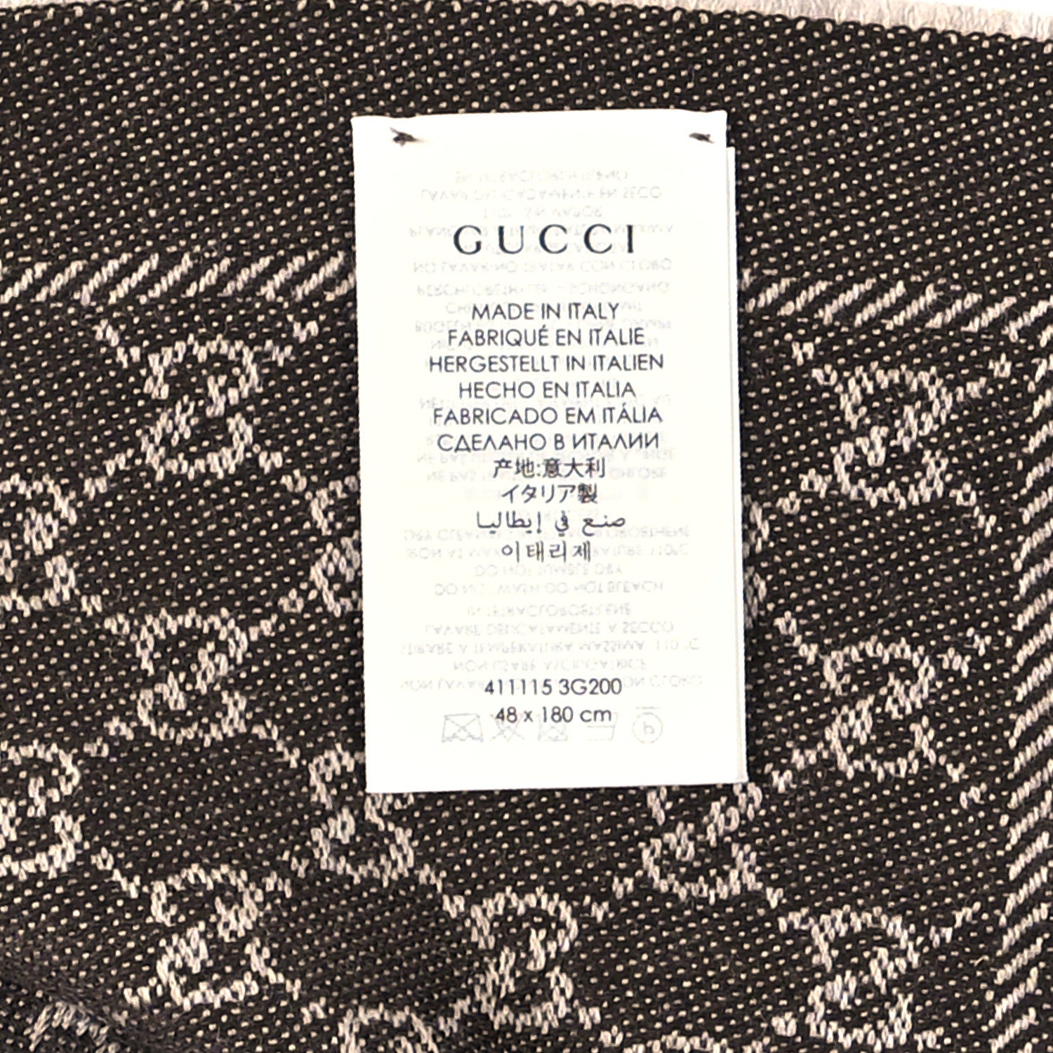 Gucci Wool GG Monogram Reversible New Sten Fringe Scarf Beige Dark Brown 3 of 3